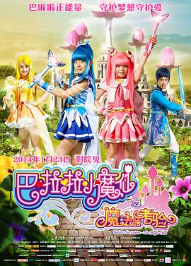 白头神探 在线播放